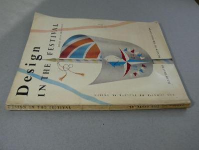 Design in the Festival, 1951 -  select me for a larger image