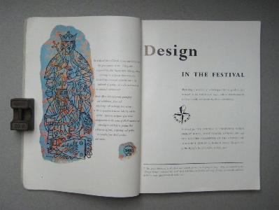 Design in the Festival, 1951 -  select me for a larger image